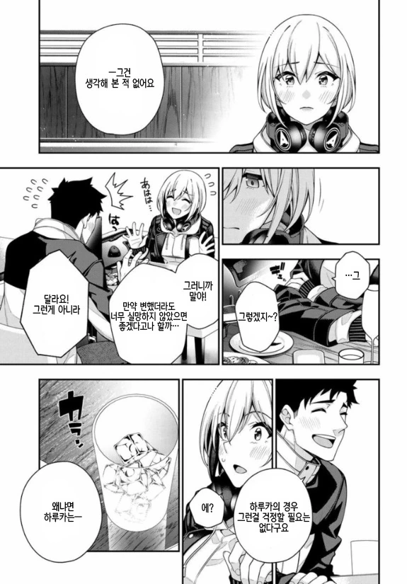 manga_1350329_003.webp