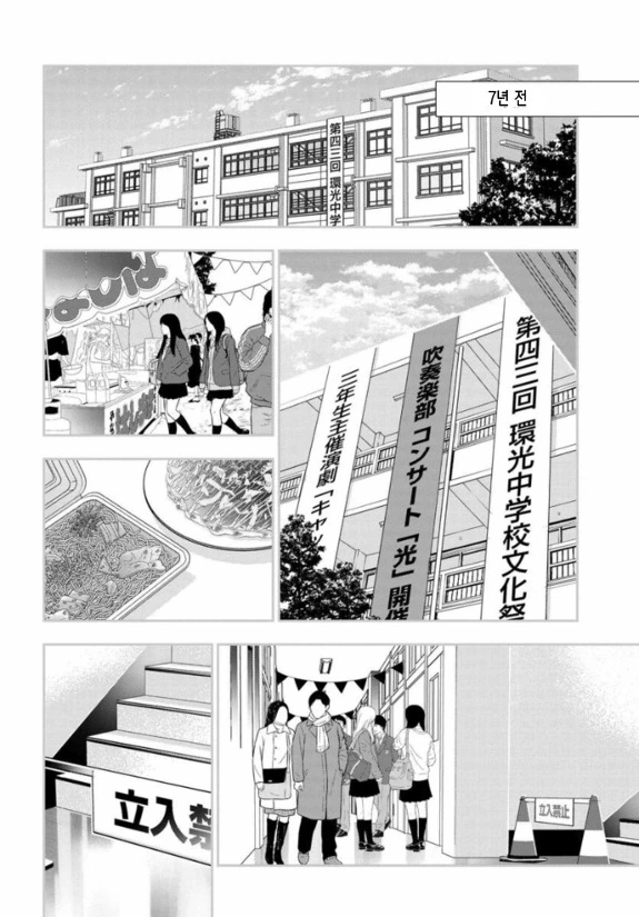 manga_1350329_004.webp
