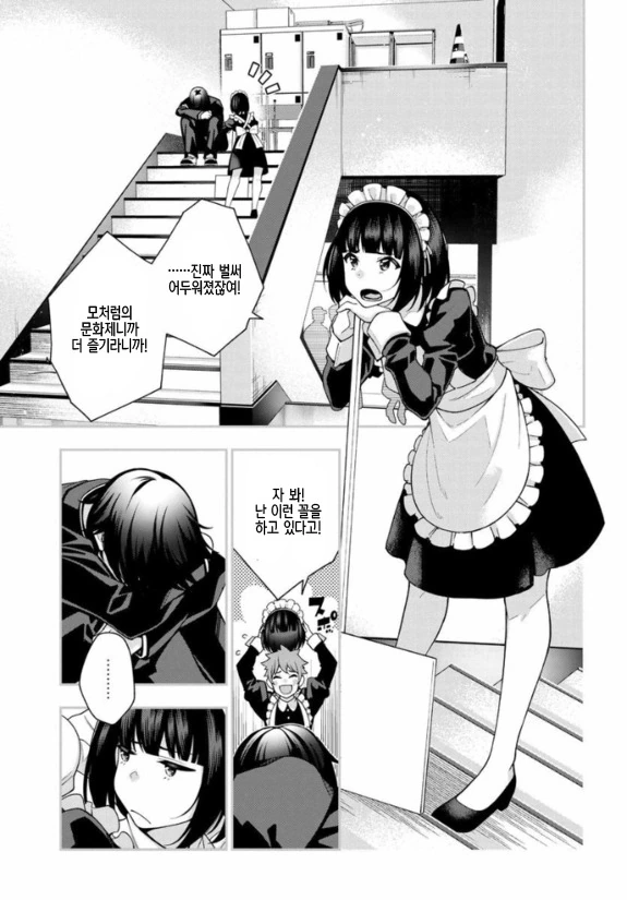 manga_1350329_005.webp