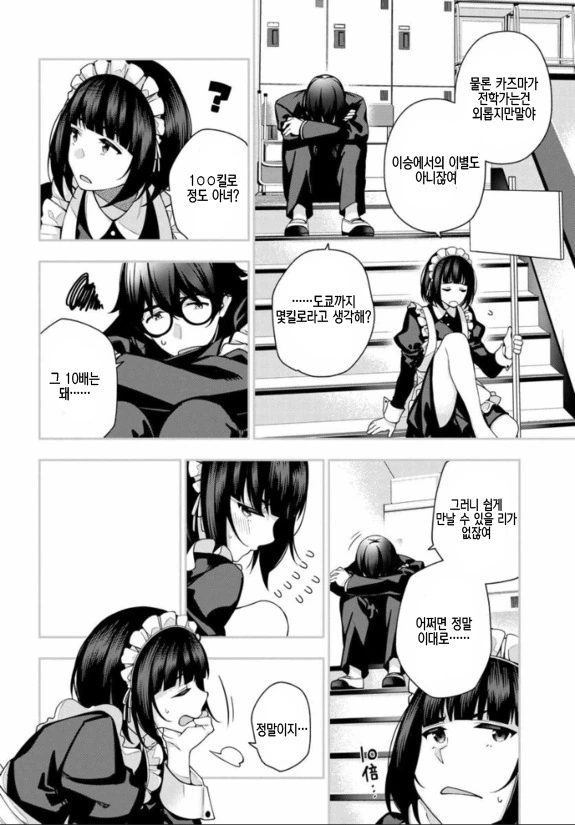 manga_1350329_006.webp