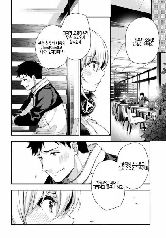 manga_1350329_010.webp