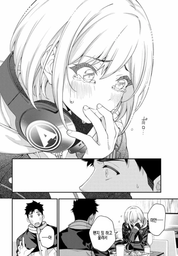 manga_1350329_012.webp