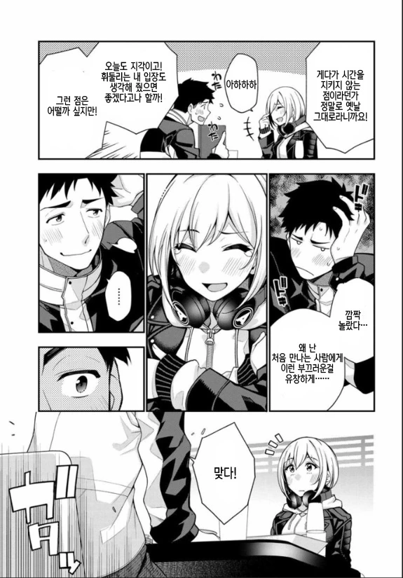 manga_1350329_013.webp