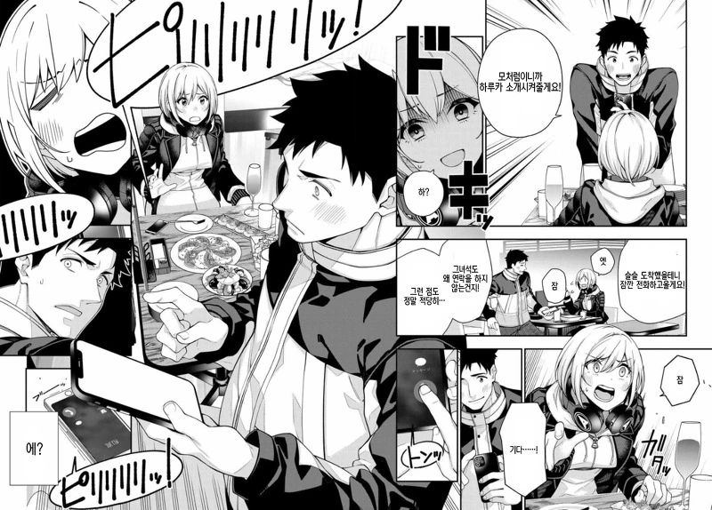 manga_1350329_014.webp