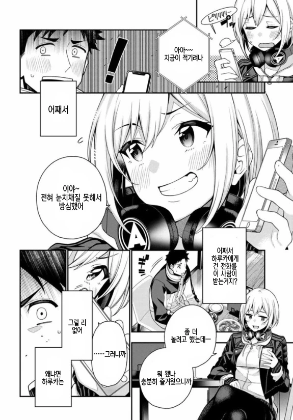 manga_1350329_015.webp