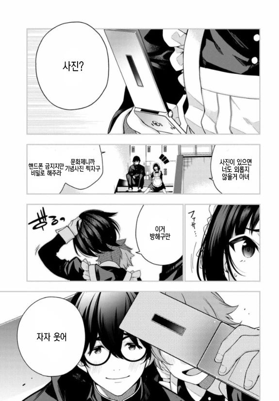 manga_1350329_016.webp
