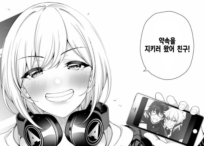manga_1350329_017.webp