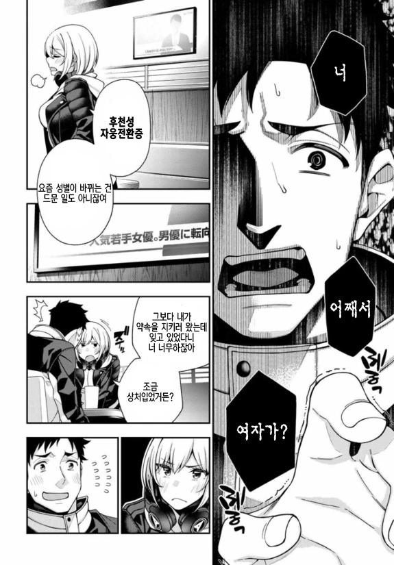 manga_1350329_018.webp