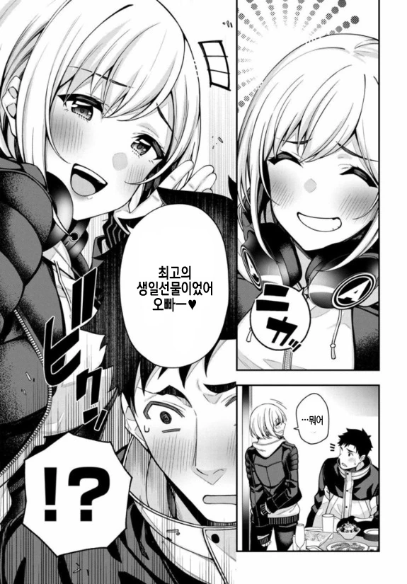 manga_1350329_019.webp