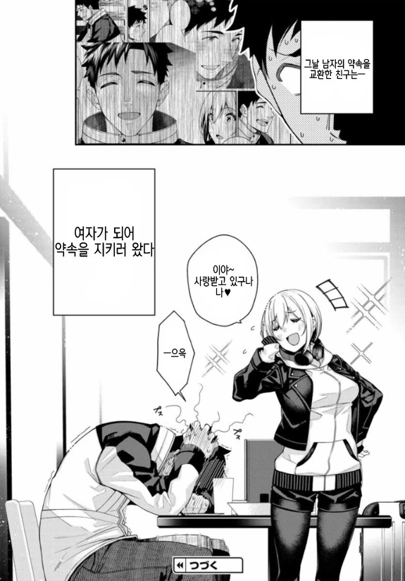 manga_1350329_020.webp