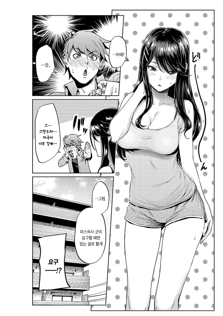 manga_1436240_002.webp