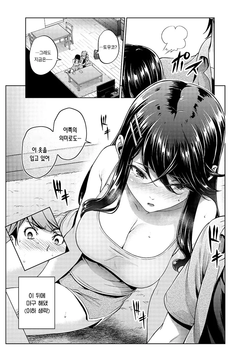 manga_1436240_005.webp
