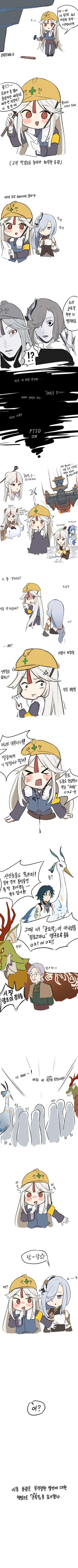 여자인걸 알아주지 않는 소꿉친구 만화.manga 대표 이미지