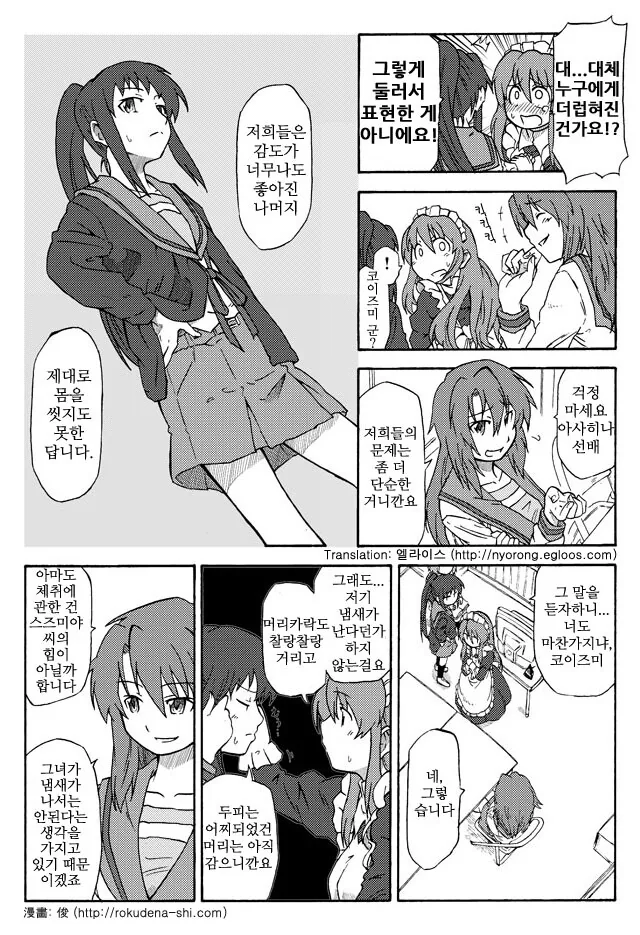 manga_1445336_002.webp