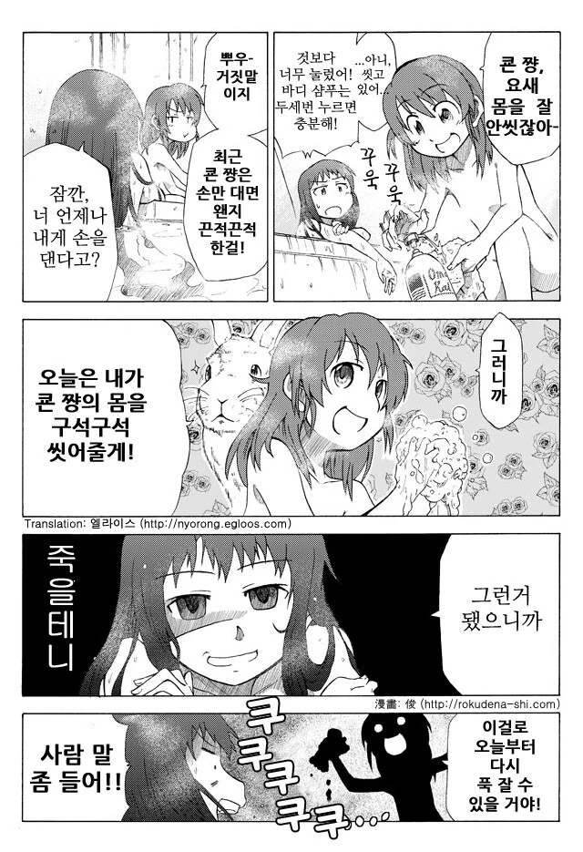 manga_1445336_004.webp