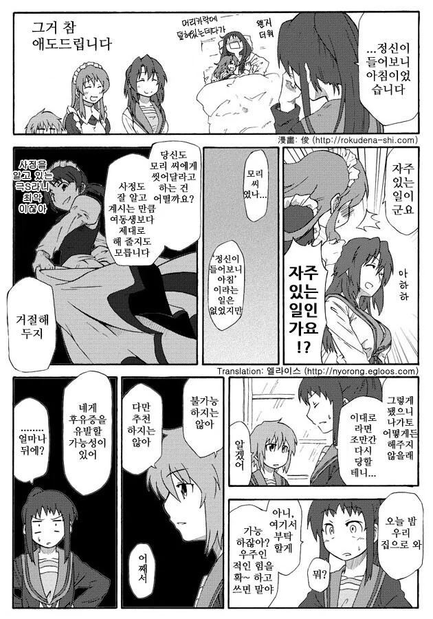 manga_1445336_005.webp