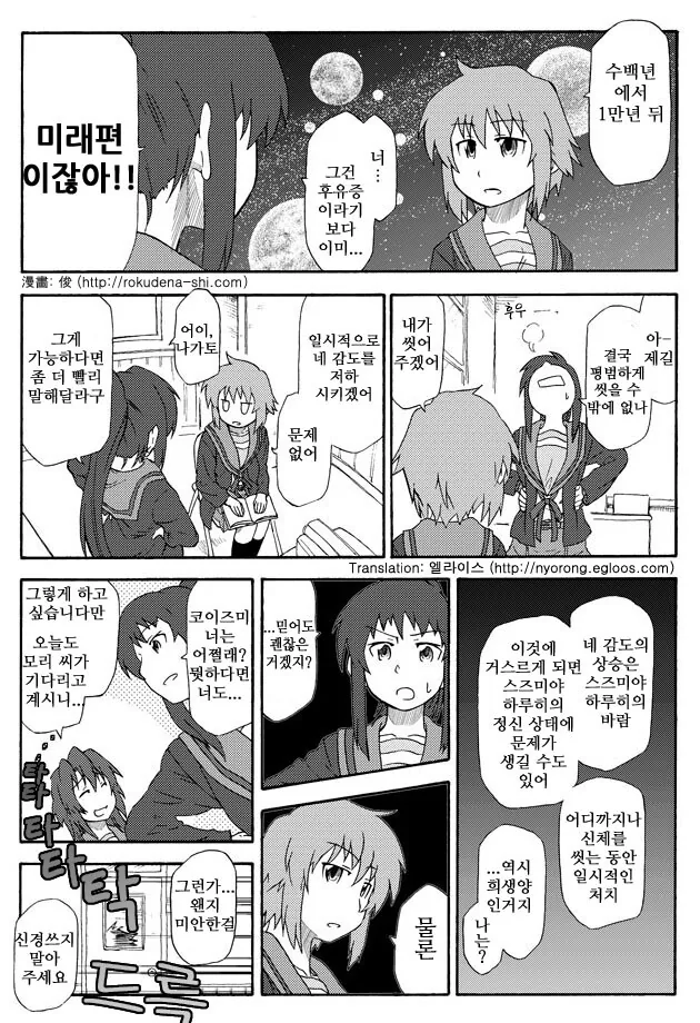 manga_1445336_006.webp