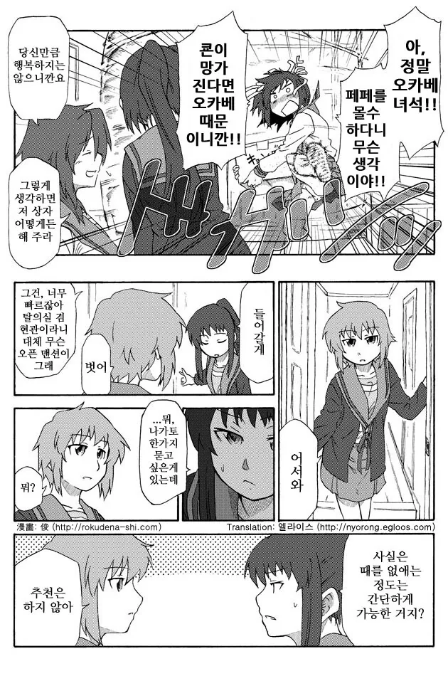 manga_1445336_007.webp