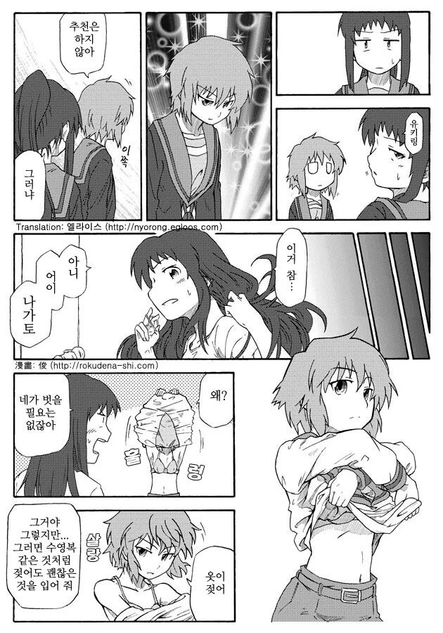 manga_1445336_008.webp