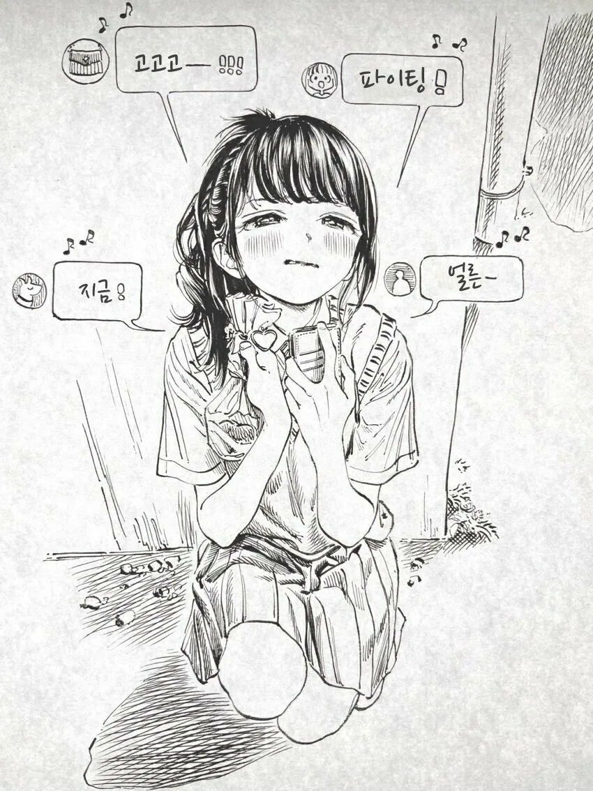 (포켓몬) (대충 세레나 만화 한 무더기).Manhwa 이미지 2