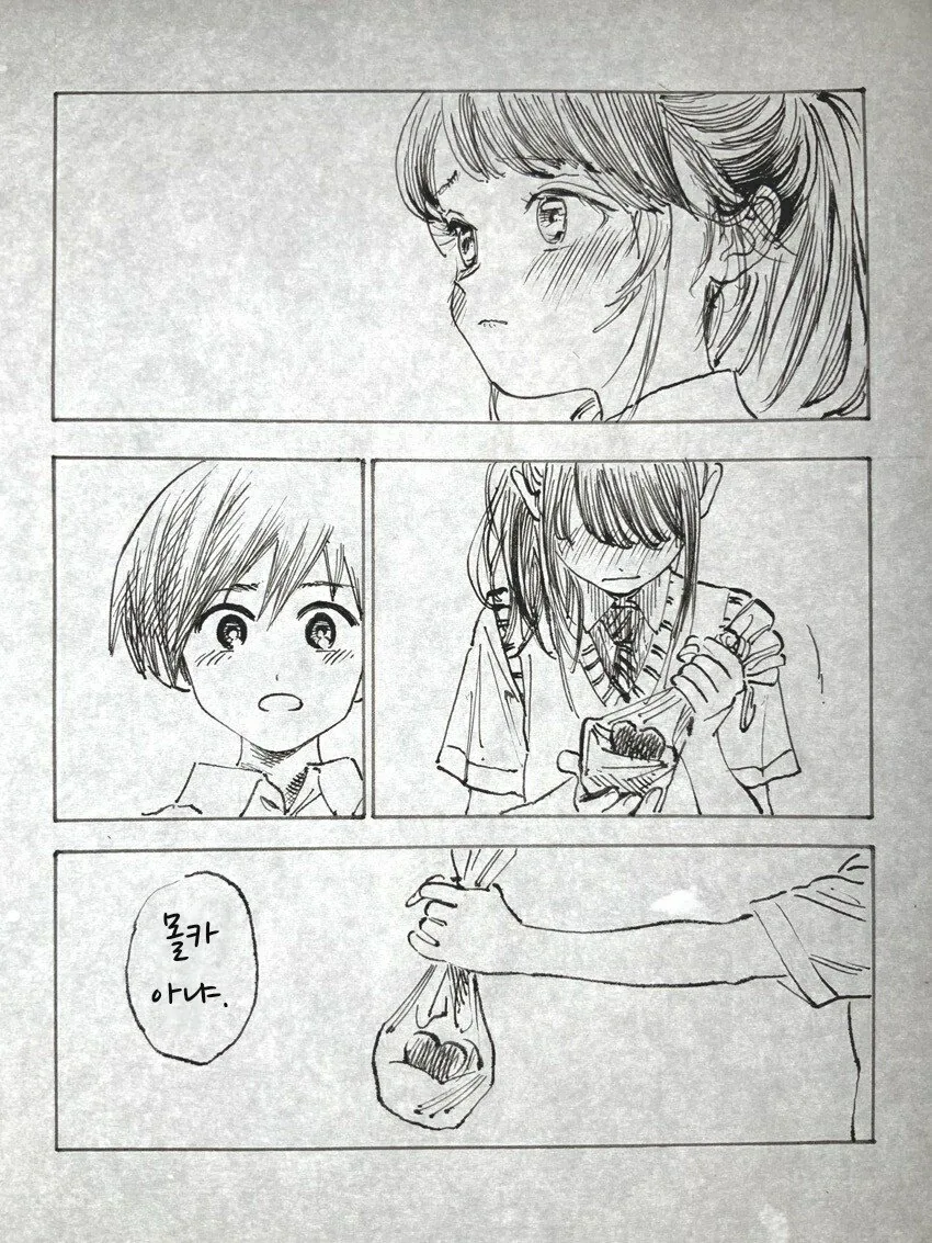 manga_1449437_007.webp
