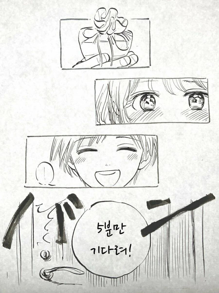 manga_1449437_015.webp