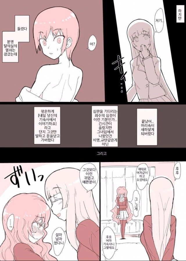 manga_1491880_002.webp