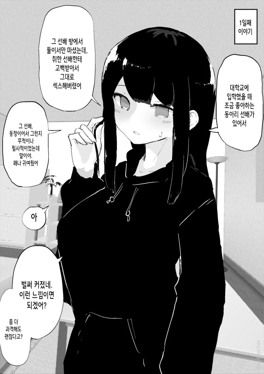manga_1499543_002.webp