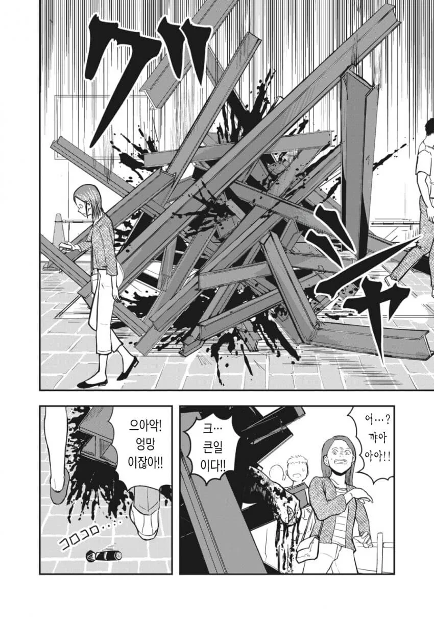 manga_1530063_004.webp