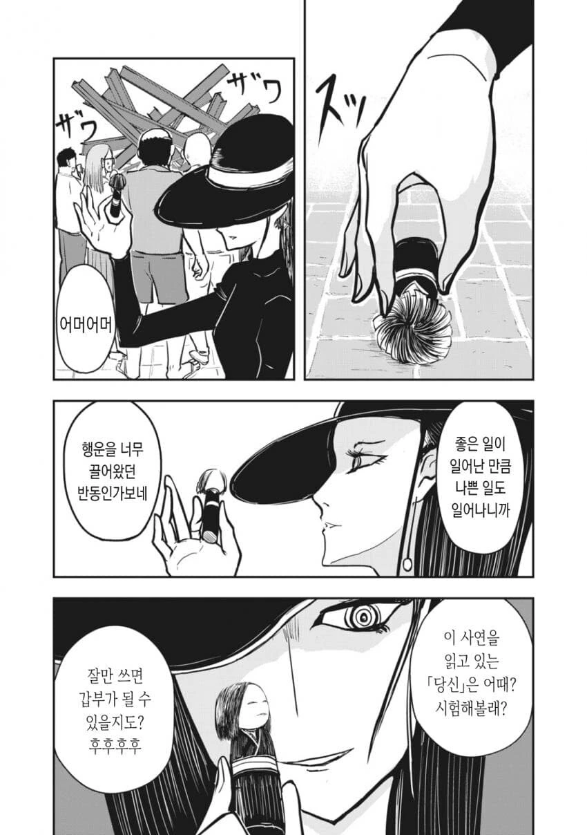 manga_1530063_005.webp