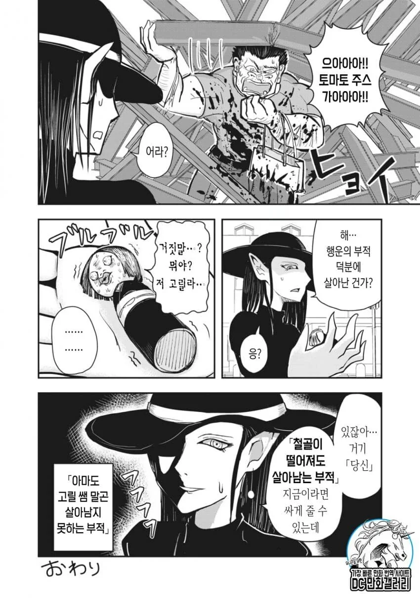 manga_1530063_006.webp