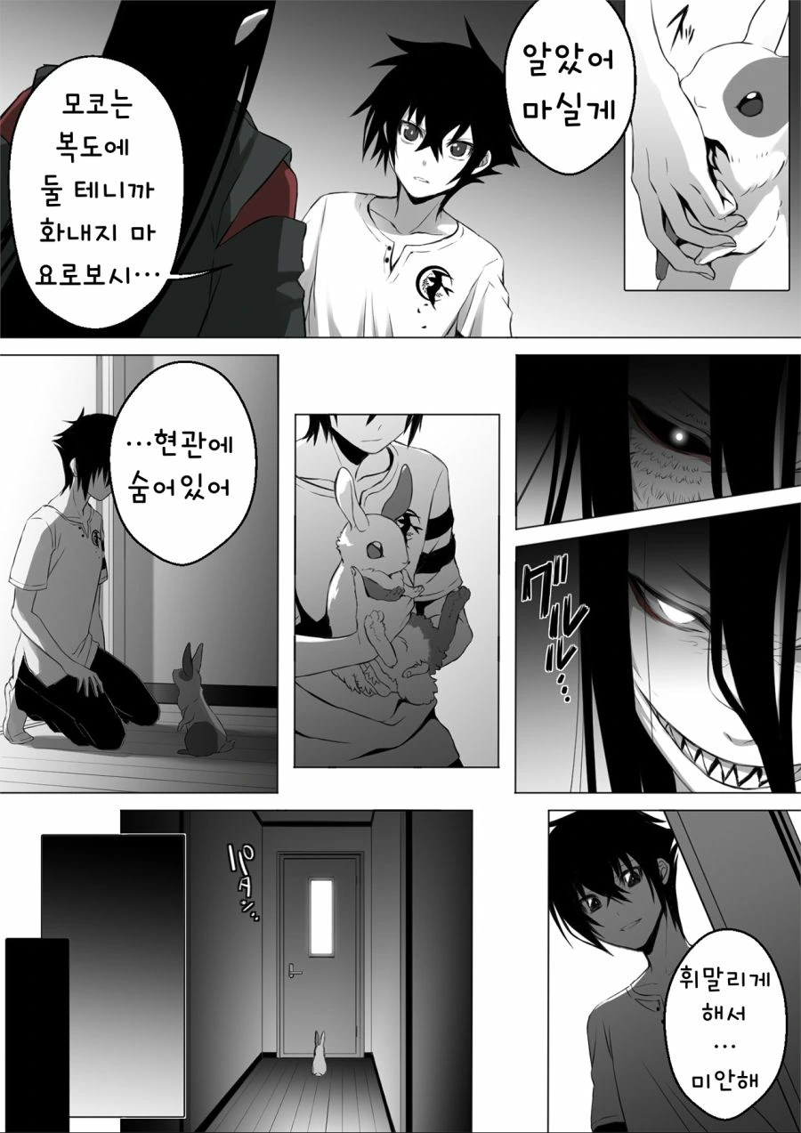 딸이 너랑 동갑인데? 대표 이미지