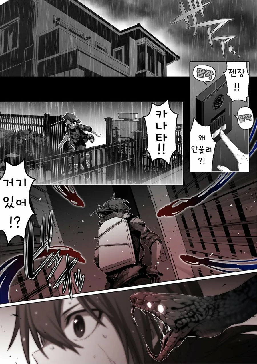 manga_1531833_002.webp