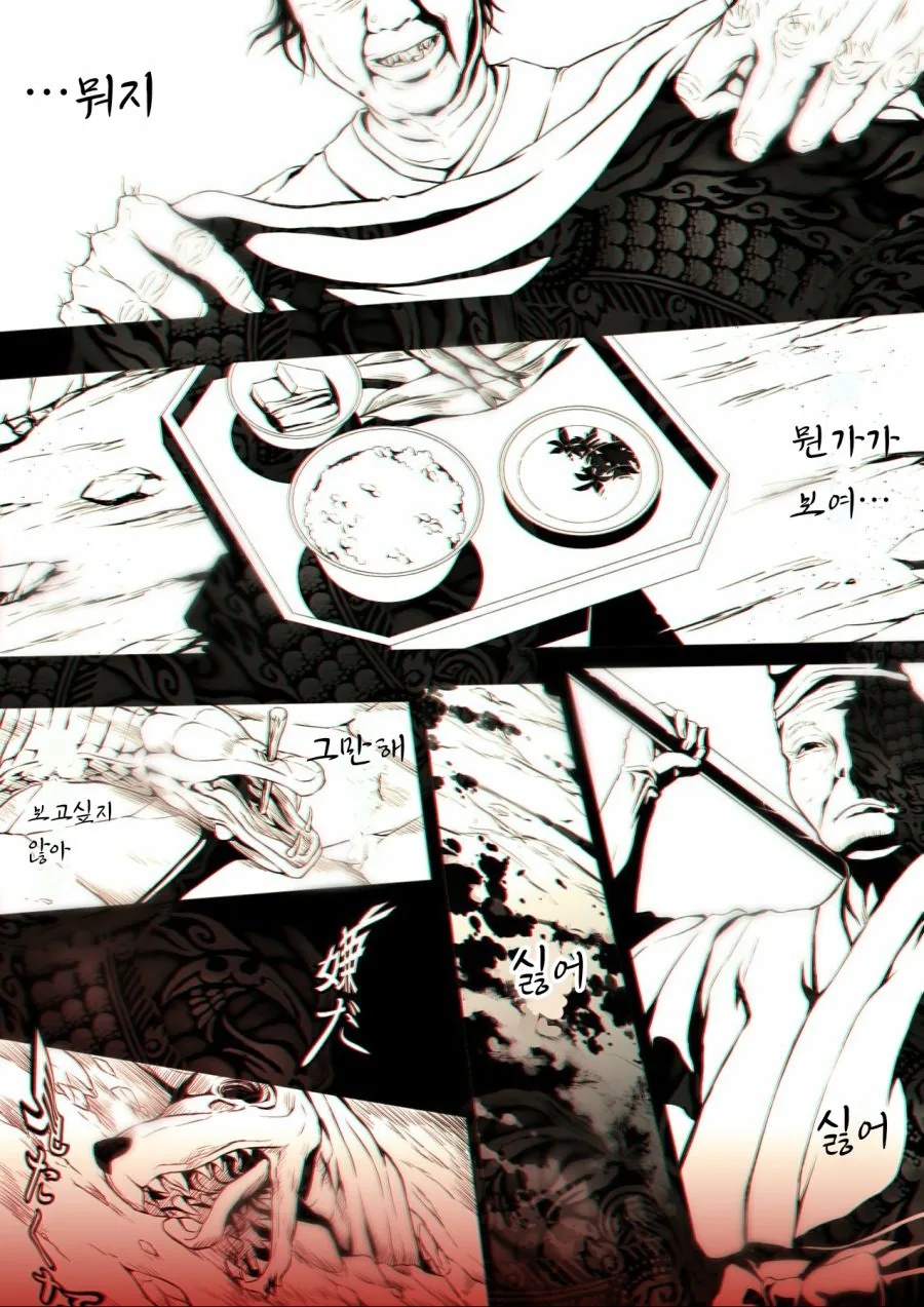 manga_1531833_007.webp