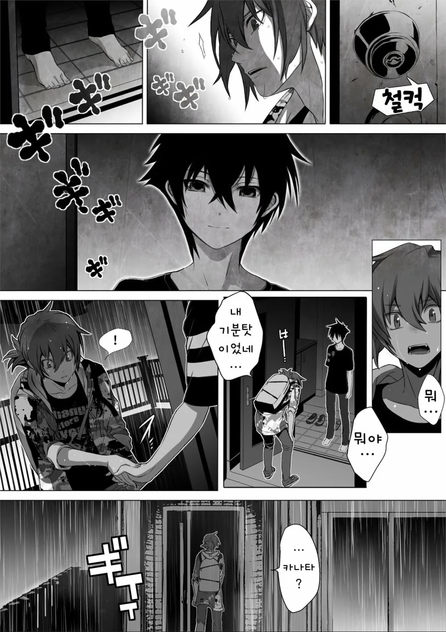 manga_1531833_010.webp