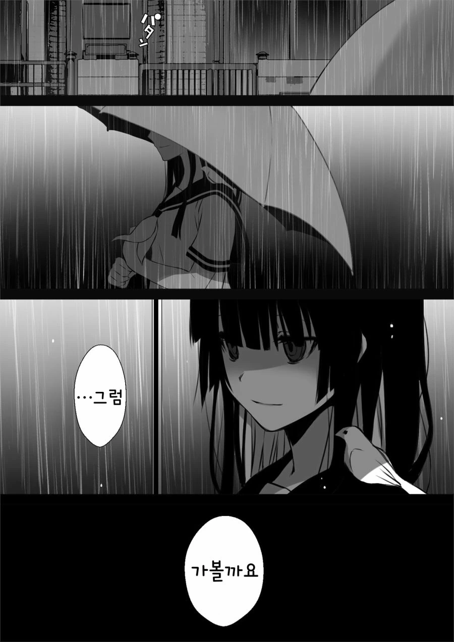 manga_1531833_011.webp