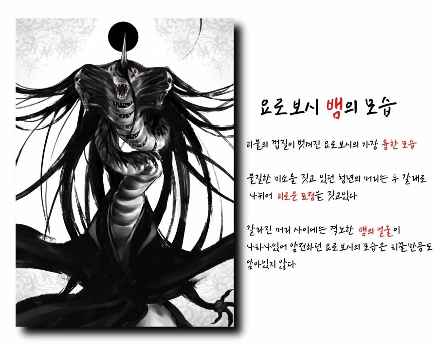 manga_1531833_012.webp
