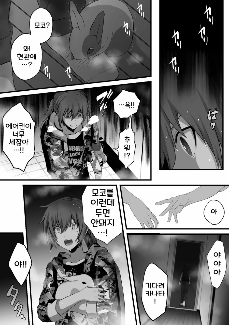 manga_1531833_013.webp