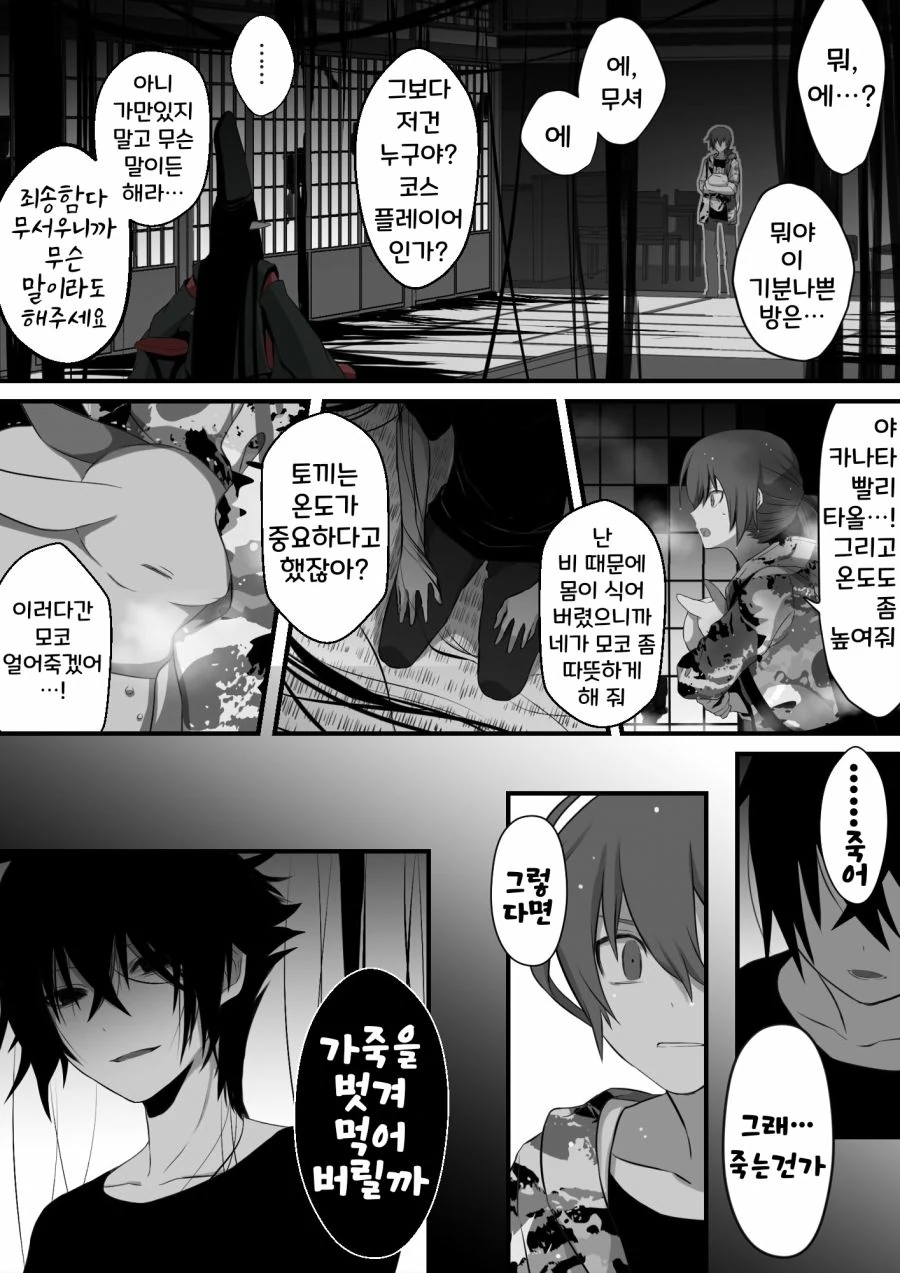 manga_1531833_015.webp