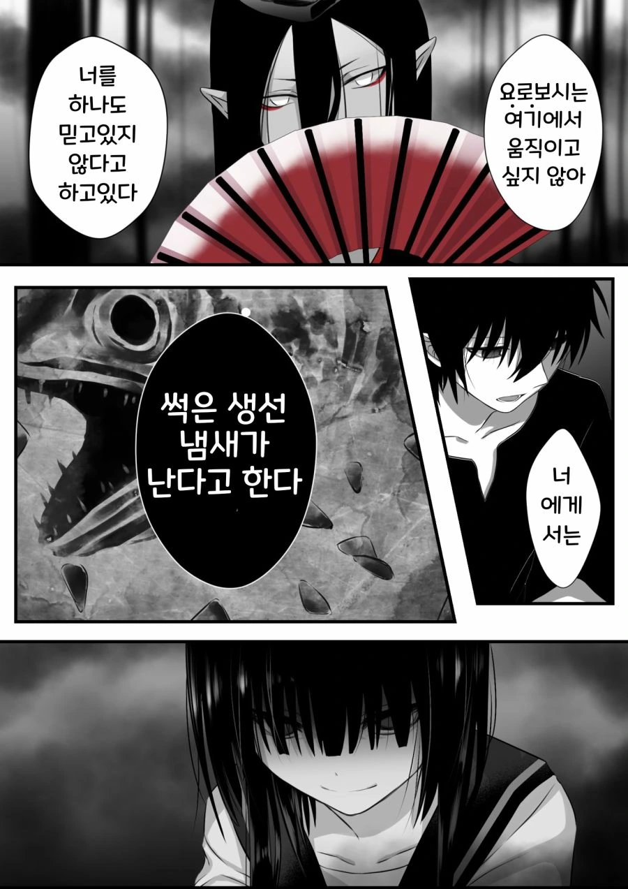 manga_1531833_018.webp