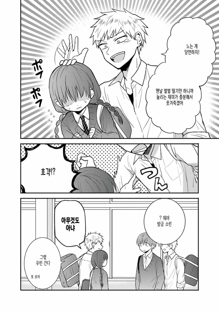 manga_1547028_002.webp