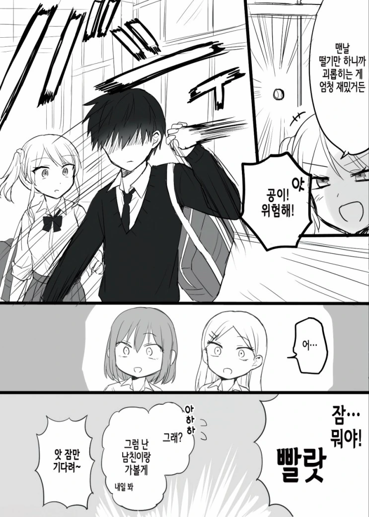 manga_1547028_006.webp