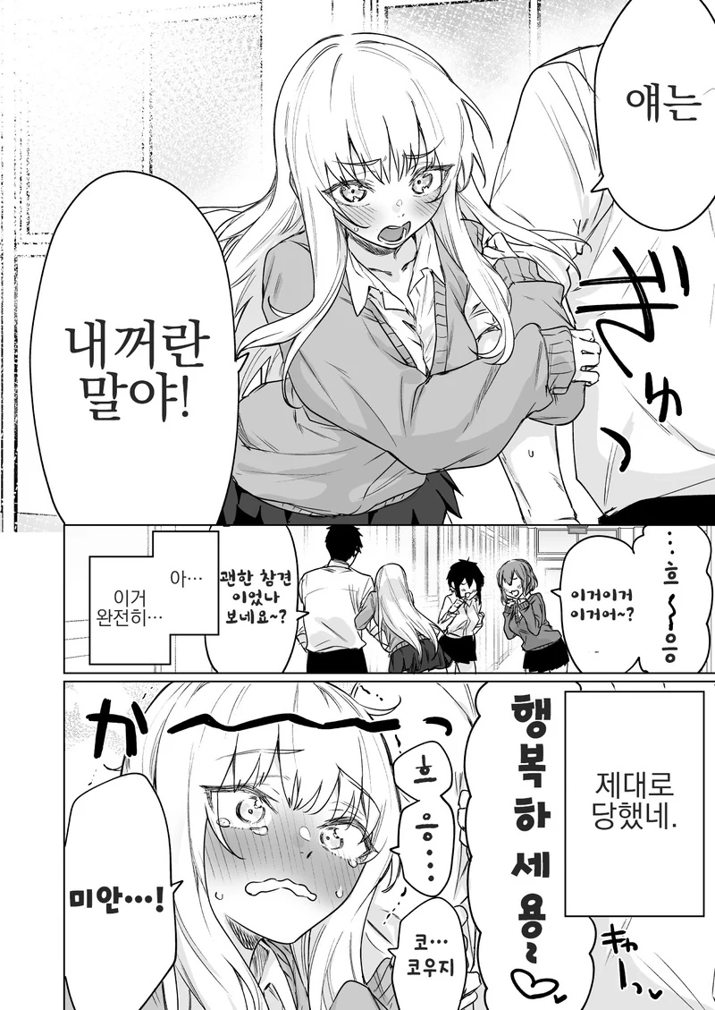 manga_1549271_004.webp