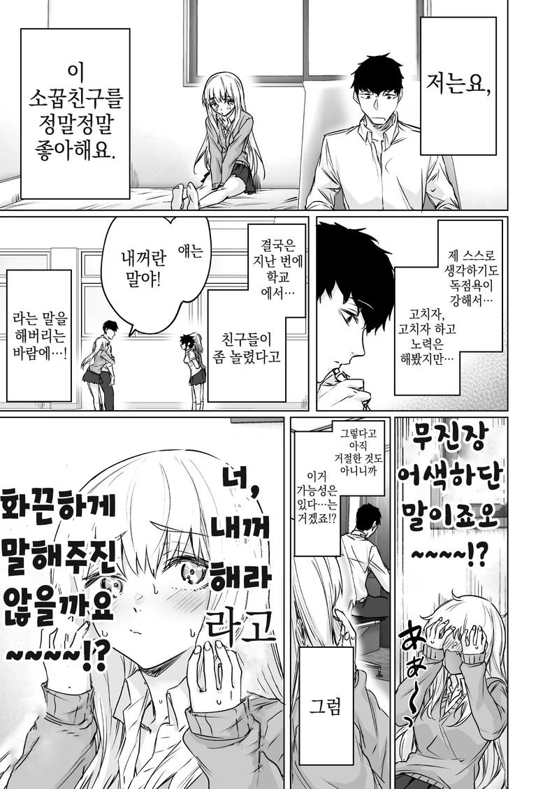manga_1549271_005.webp