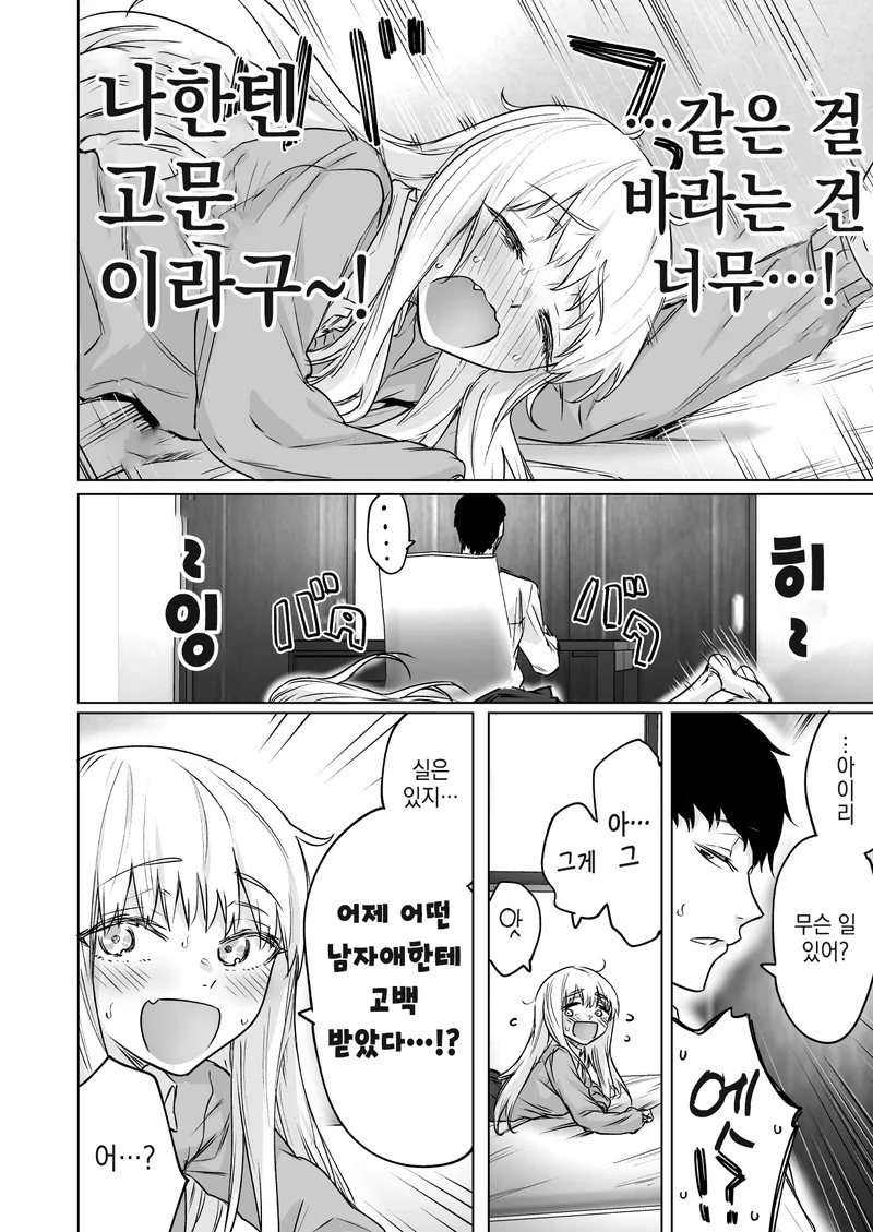 manga_1549271_006.webp