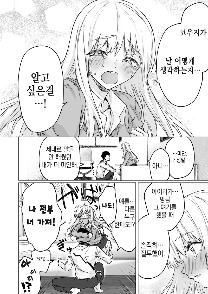 manga_1549271_008.webp