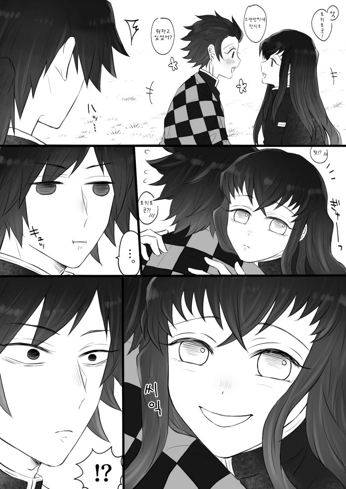 manga_1592026_002.webp