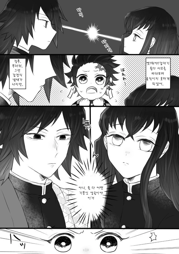 manga_1592026_003.webp