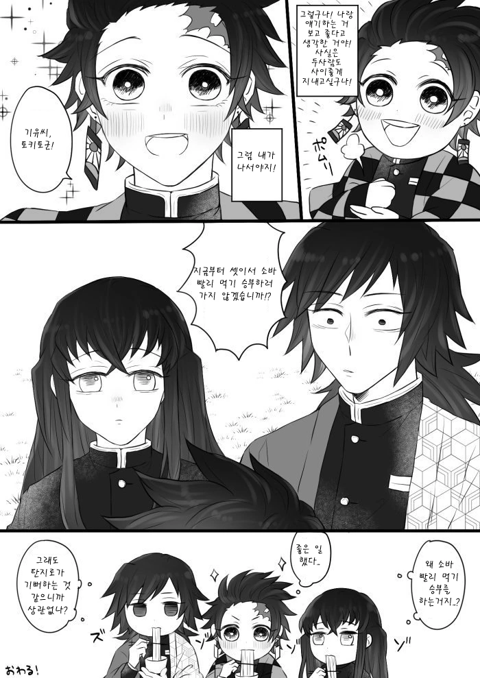 manga_1592026_004.webp