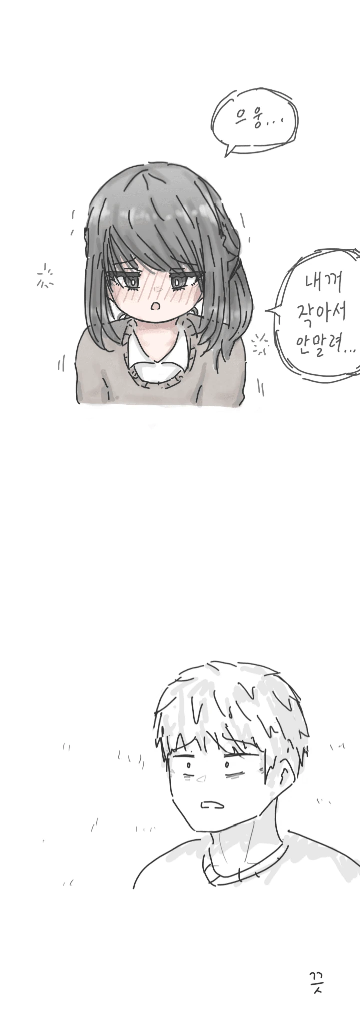 manga_1609948_002.webp